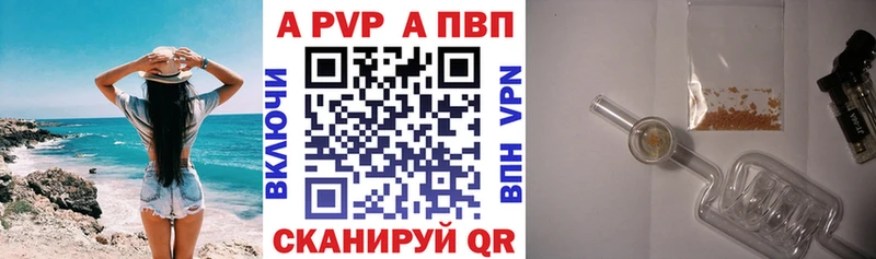 Alpha-PVP Соль  Балашов 