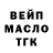 Бутират BDO 33% Maya Akmyradova