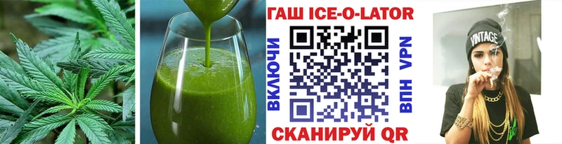 ОМГ ОМГ онион  купить   нарко площадка официальный сайт  Cannafood марихуана  Балашов 