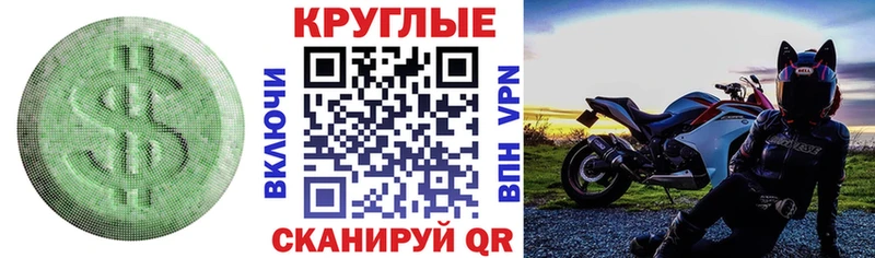ЭКСТАЗИ XTC  Балашов 