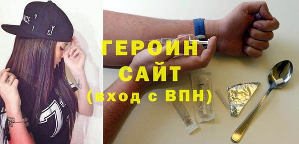 мескалин Белокуриха