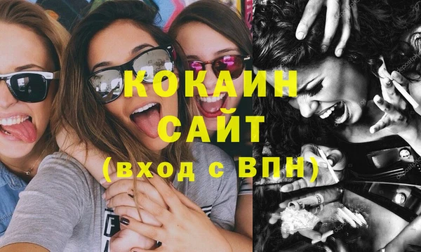 мескалин Белокуриха