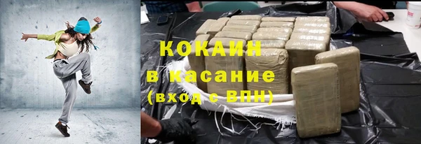 мескалин Белокуриха