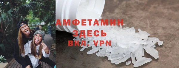 мефедрон Беломорск