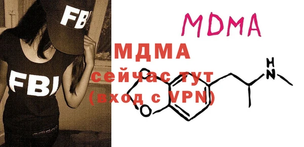 мескалин Белокуриха