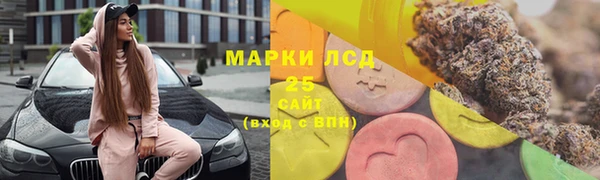 мефедрон Беломорск