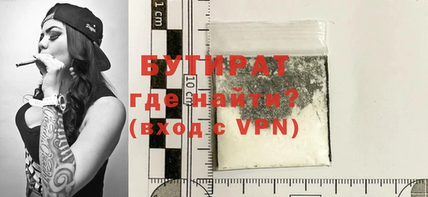 таблы Белоозёрский