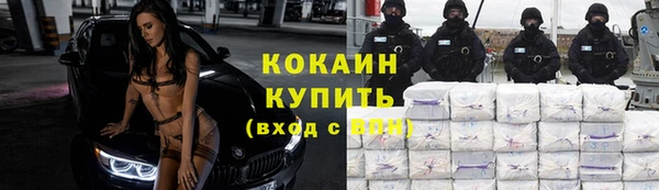 мефедрон Беломорск