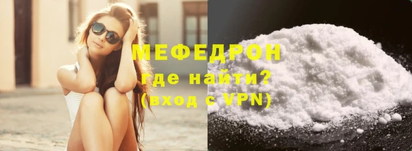 таблы Белоозёрский