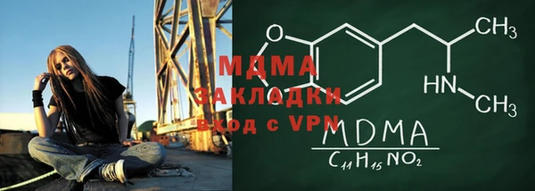таблы Белоозёрский