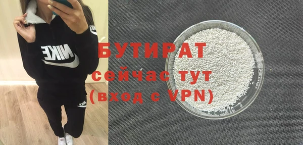 кокаин VHQ Балабаново