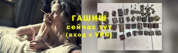 мефедрон Беломорск