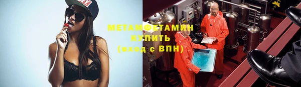 мефедрон Беломорск