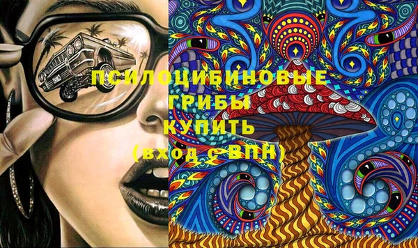 мескалин Белокуриха