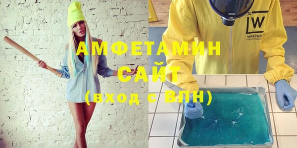 кокаин VHQ Балабаново