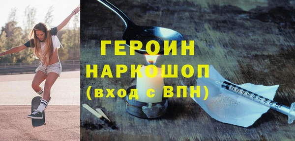 PSILOCYBIN Богданович