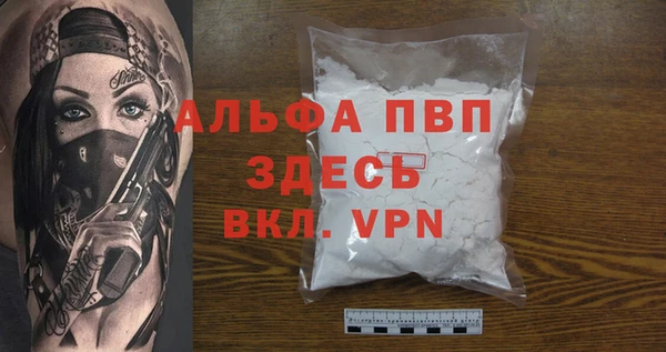 мескалин Белокуриха