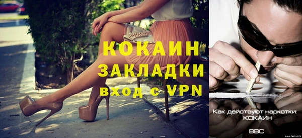 мефедрон Беломорск