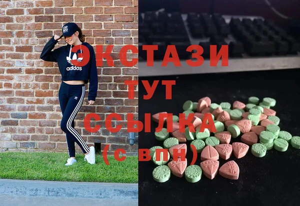 мескалин Белокуриха