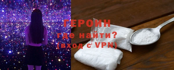 мескалин Белокуриха