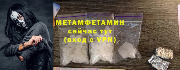 мефедрон Беломорск