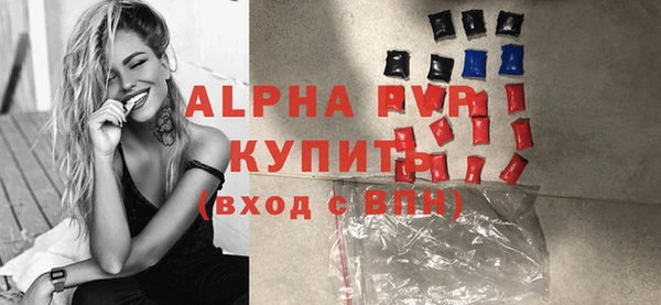 таблы Белоозёрский