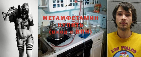 мескалин Белокуриха