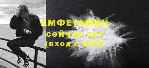 мефедрон Беломорск