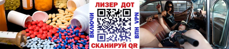 Лсд 25 экстази ecstasy  Балашов 