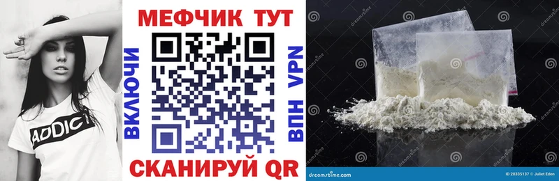 KRAKEN ссылки  Балашов  Меф VHQ 