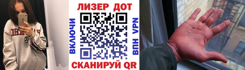 Наркотические марки 1,5мг  omg вход  Балашов 