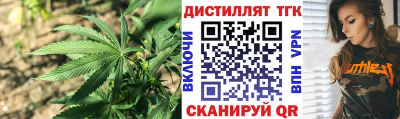 ТГК гашишное масло  как найти наркотики  KRAKEN зеркало  Балашов 